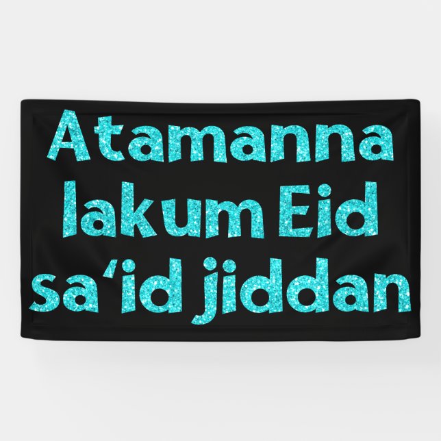 Arabic Eid Mubarak Glitter Banner (Horizontal)