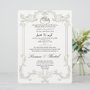 Arabic English Green Ornate Vintage Elegant Muslim Invitation