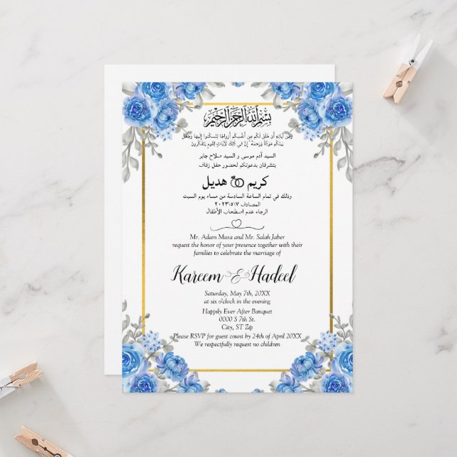 Arabic English Light Blue Flower Muslim Invitation (Front/Back In Situ)