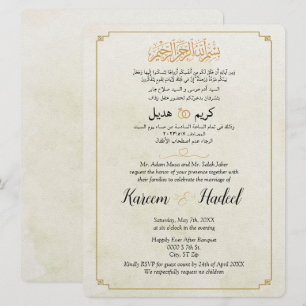 Arabic English Modern Gold Minimal Elegant Muslim Invitation