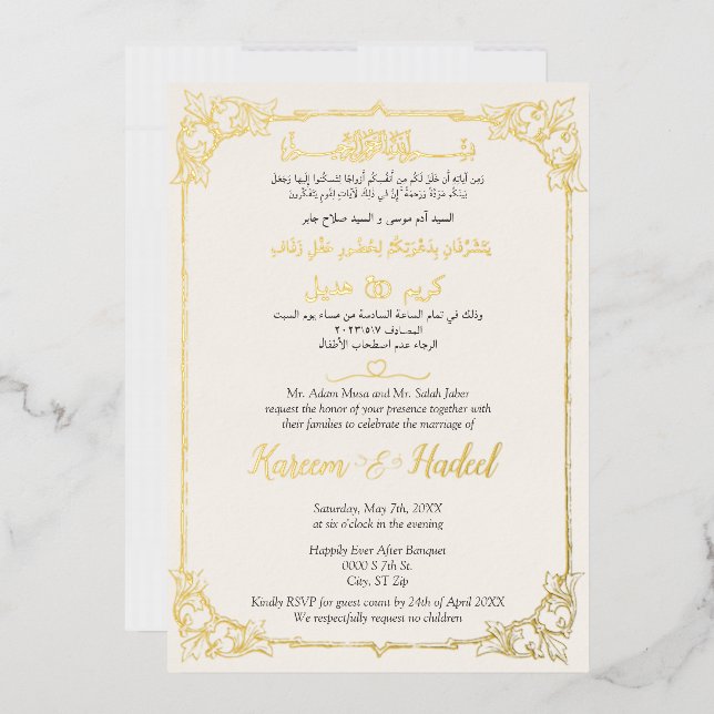 Arabic & English Vintage Elegant Muslim Gold (Envelope)