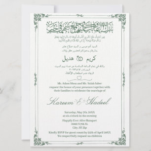 Arabic English Vintage Ornate Elegant Muslim Islam Invitation
