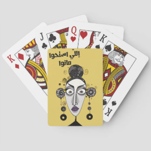 Arabic Funny Meme أقوال عربية مضحكة إللي استحوا Playing Cards