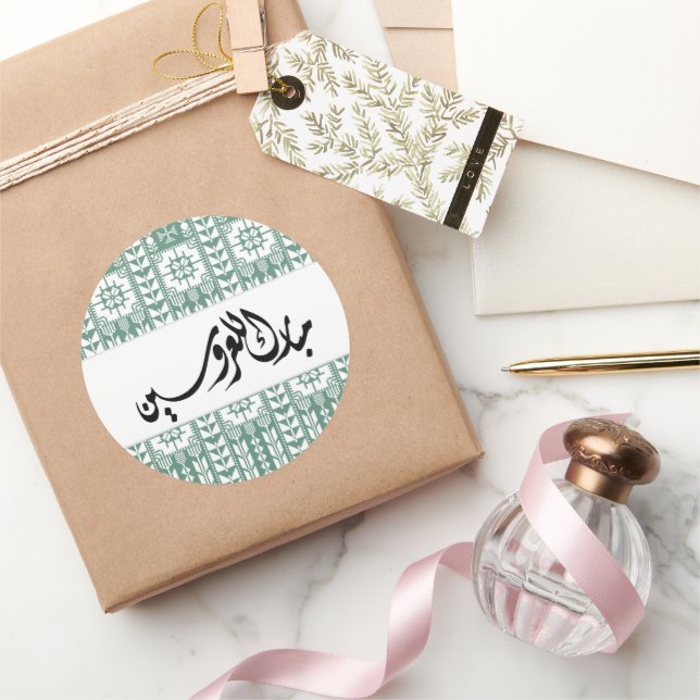 Arabic Henna Mabrook in Green Classic Round Sticker (Gifting)