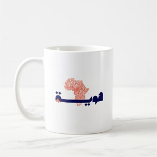 Arabic “Huwiya” Identity Mug with Africa Map