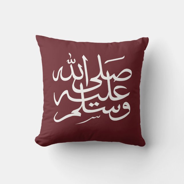Arabic islamic calligraphy writing cushion (Front)