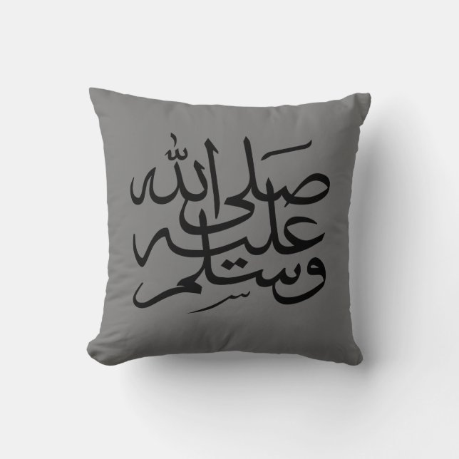 Arabic islamic calligraphy writing cushion (Front)