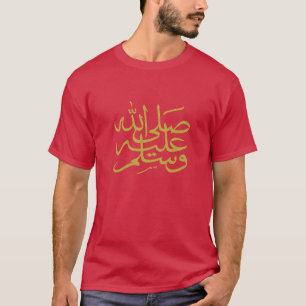 Arabic islamic calligraphy writing T-Shirt