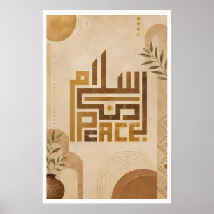 Arabic Kufic Wall Art Salam Peace Canvas Print