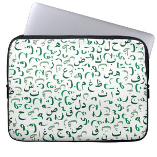 Arabic Laptop Sleeve
