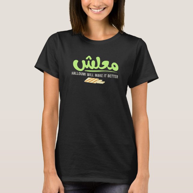 Arabic Lebanese Palestinian Jordanian  Halloumi Gr T-Shirt (Front)