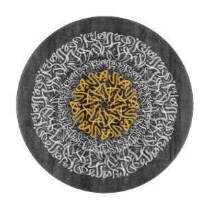 arabic letters 3d art block  cutting board