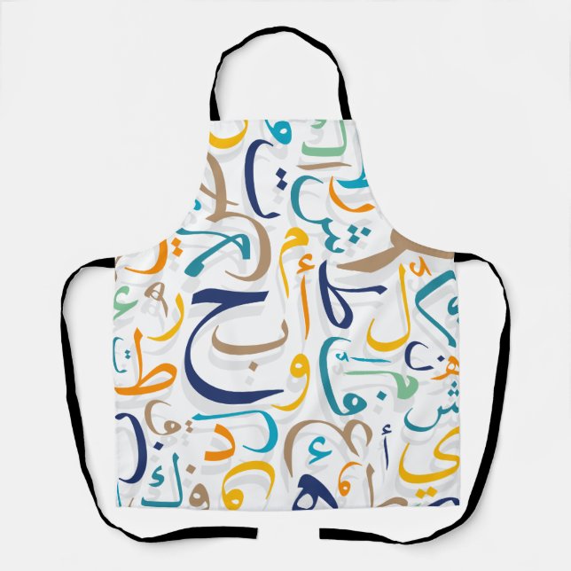 Arabic Letters Apron (Front)