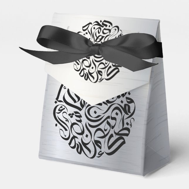Arabic Letters black circle دائرة حروف عربية Favour Box (Front Side)
