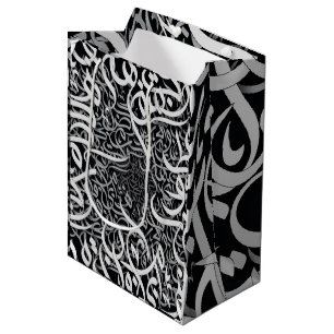 Arabic letters block and white medium gift bag
