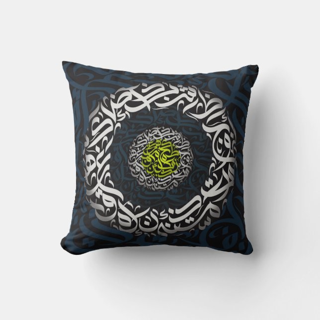 Arabic letters  cushion (Front)