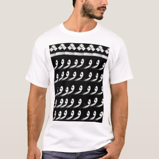 Arabic letters design kofeyieh  T-Shirt