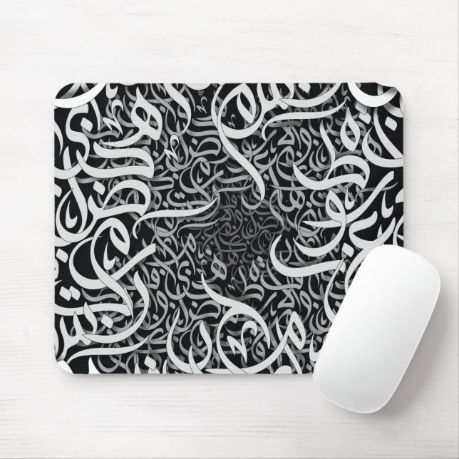 arabic letters mouse mat (With Mouse)