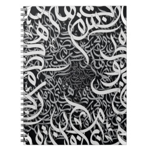 arabic letters notebook