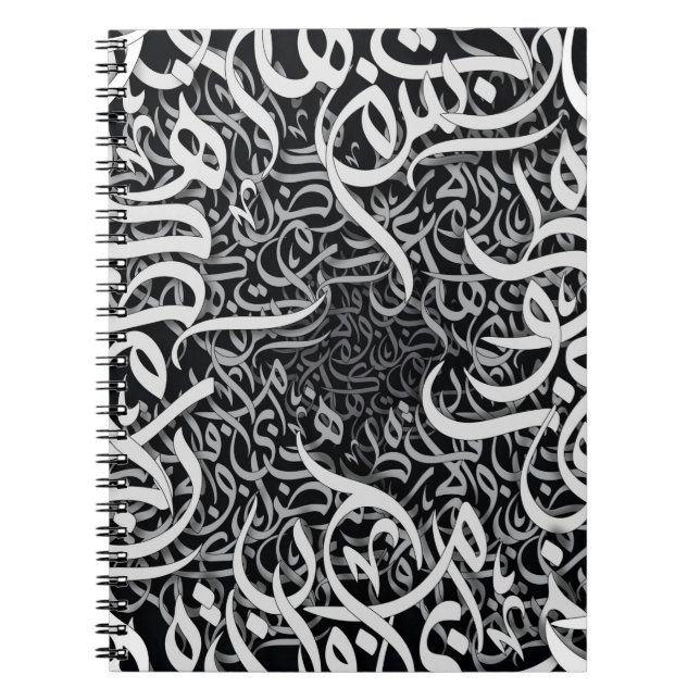 arabic letters notebook (Front)