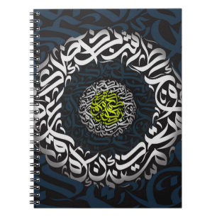 Arabic letters  notebook