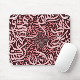  arabic letters rose  mouse mat