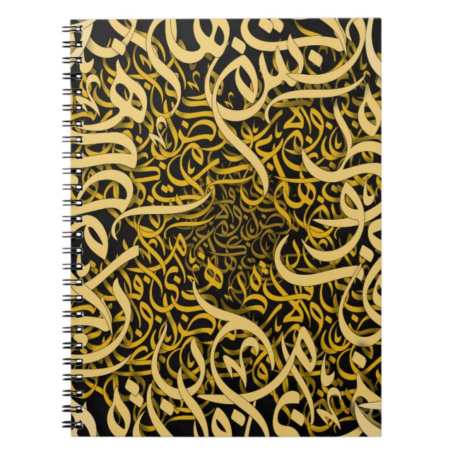 arabic letters rose  notebook (Front)