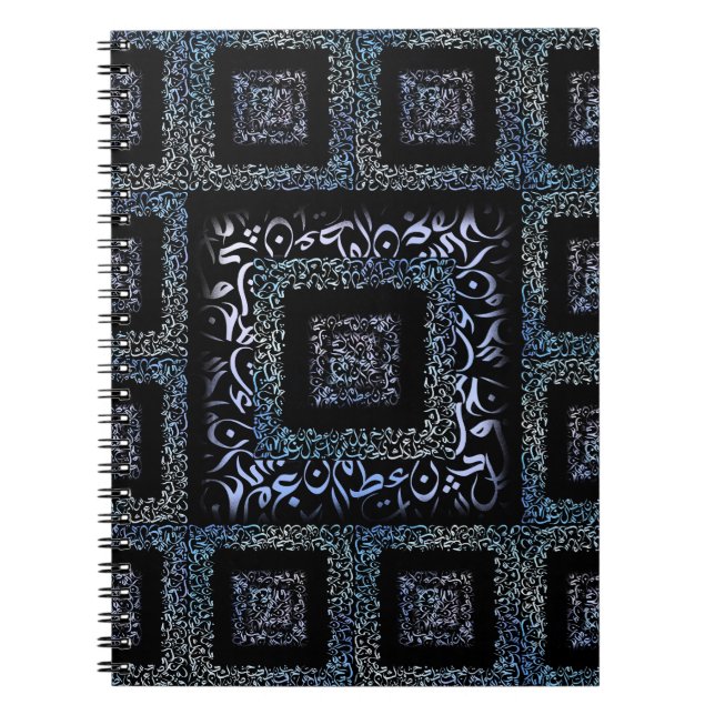 Arabic Letters square Notebook (Front)