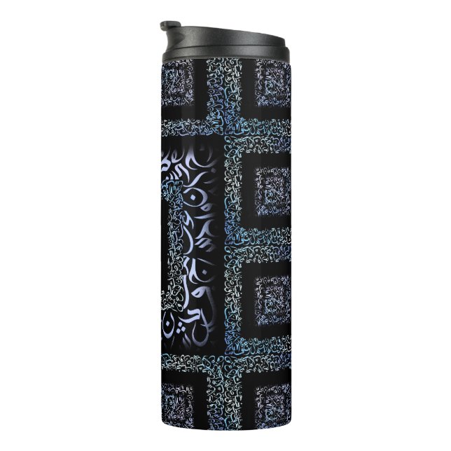 Arabic Letters square Thermal Tumbler (Rotated Right)