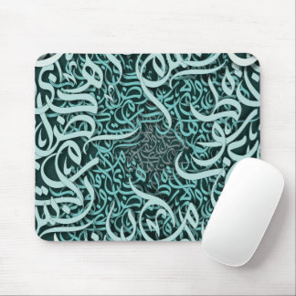  arabic letters Tiffany Mouse Mat