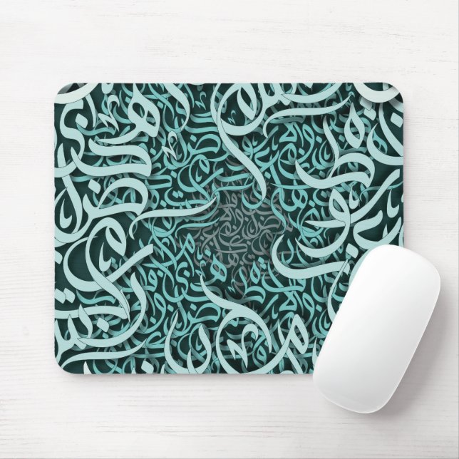  arabic letters Tiffany Mouse Mat (With Mouse)