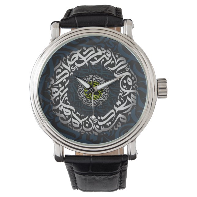 Arabic letters  watch (Front)