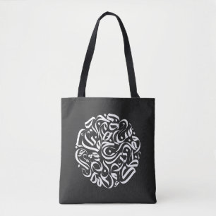 Arabic Letters white circle دائرة الحروف العربية Tote Bag