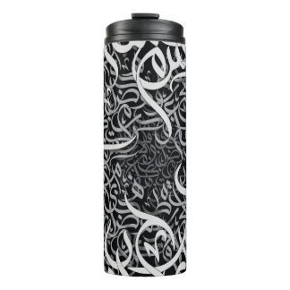 arabic lletters black and white  thermal tumbler