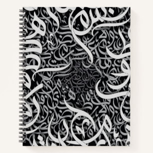 arabic lletters notebook
