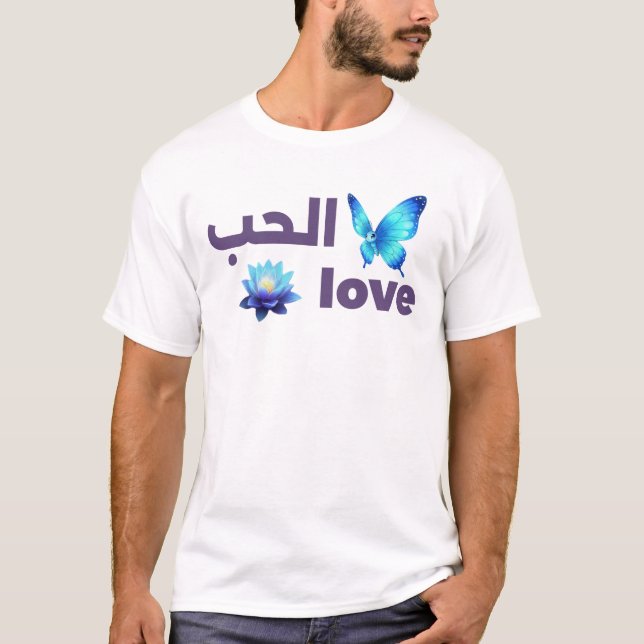 Arabic Love & Blue Butterfly Spiritual Art T-Shirt (Front)