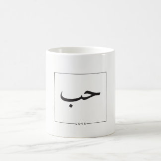 Arabic - Love Mug