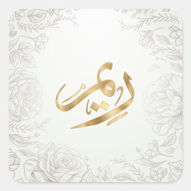 Arabic Monogram Templet  Hand Fan Square Sticker (Front)