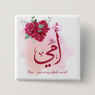 Arabic Mother's Day Calligraphy with Roses - Heart 15 Cm Square Badge