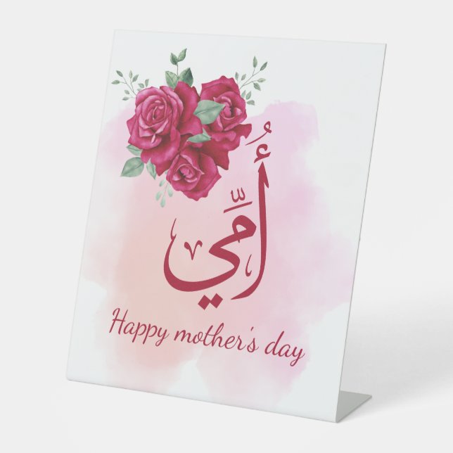 Arabic Mother's Day Calligraphy with Roses - Heart Pedestal Sign (Front)