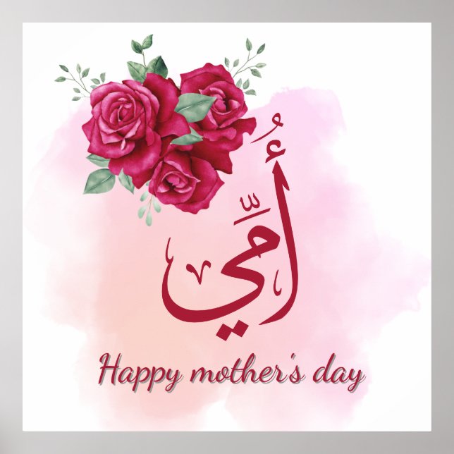 Arabic Mother's Day Calligraphy with Roses - Heart Poster (Front)