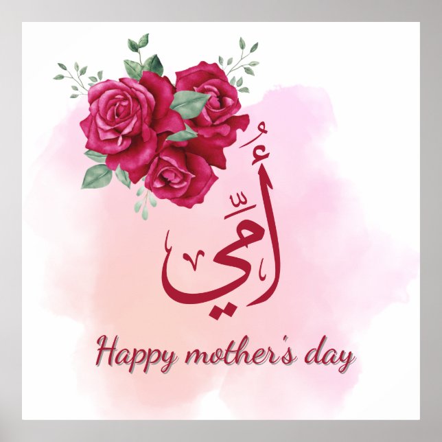 Arabic Mother's Day Calligraphy with Roses - Heart Poster (Front)