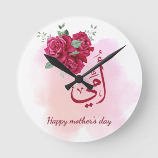 Arabic Mother's Day Calligraphy with Roses - Heart Round Clock