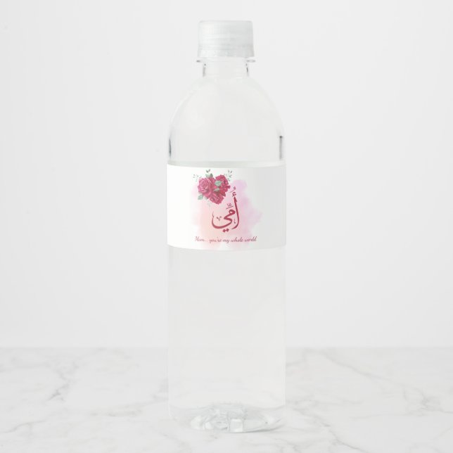 Arabic Mother's Day Calligraphy with Roses - Heart Water Bottle Label (Front)