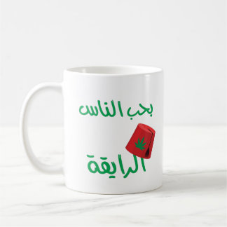 Arabic Mug