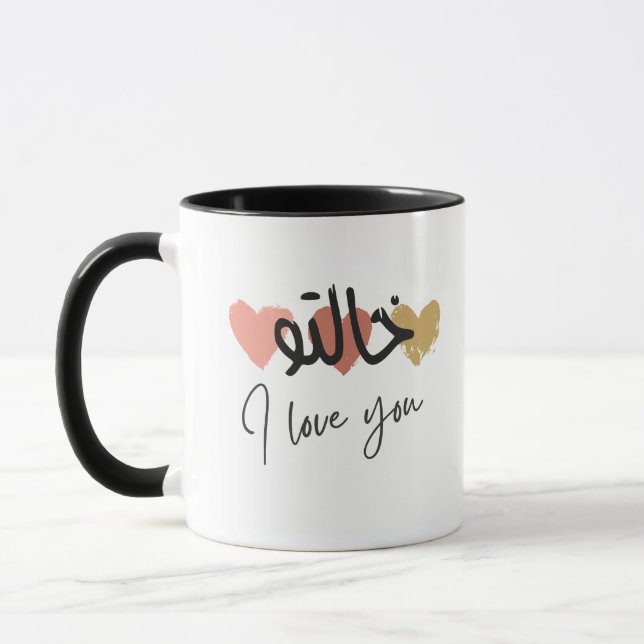Arabic Mug "Khalto I love you" (Left)