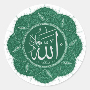 Arabic Muslim Calligraphy Saying Allah Classic Round Sticker