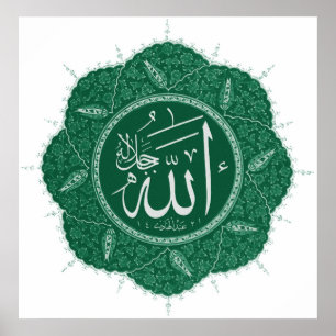 Arabic Muslim Calligraphy Saying Allah Poster