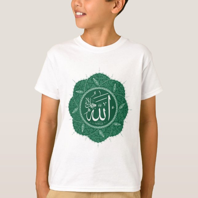 Arabic Muslim Calligraphy Saying Allah T-Shirt (Front)