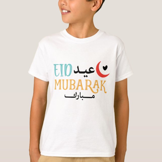 Arabic Muslim Holiday Eid Al-Fitr, Adha Mubarak T-Shirt (Front)